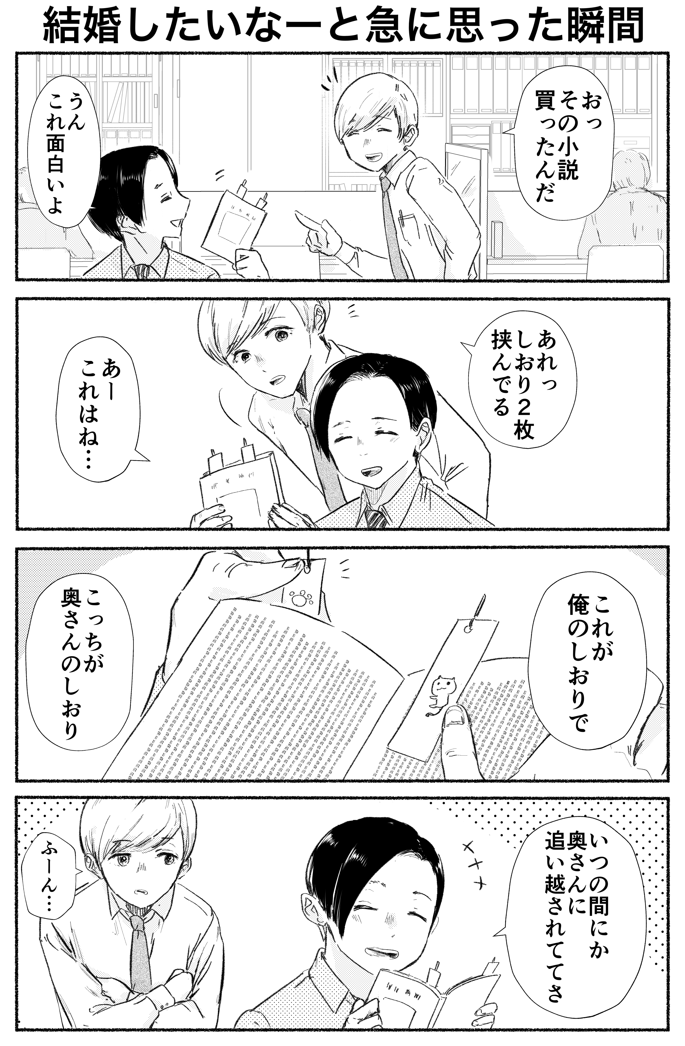 ガムシロ Gmsr00hatake Twitter