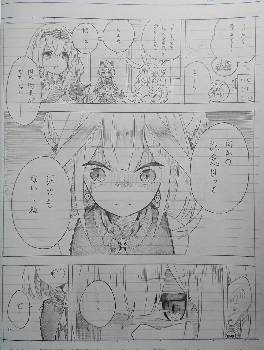 ①最近描いたるしあちゃんの誕生日漫画を読みやすいようにまとめてみました!「リプライに②」
遅くなりましたがるしあちゃんお誕生日おめでとうございます✨🎉✨
#絵クロマンサー 
#潤羽るしあ生誕祭 