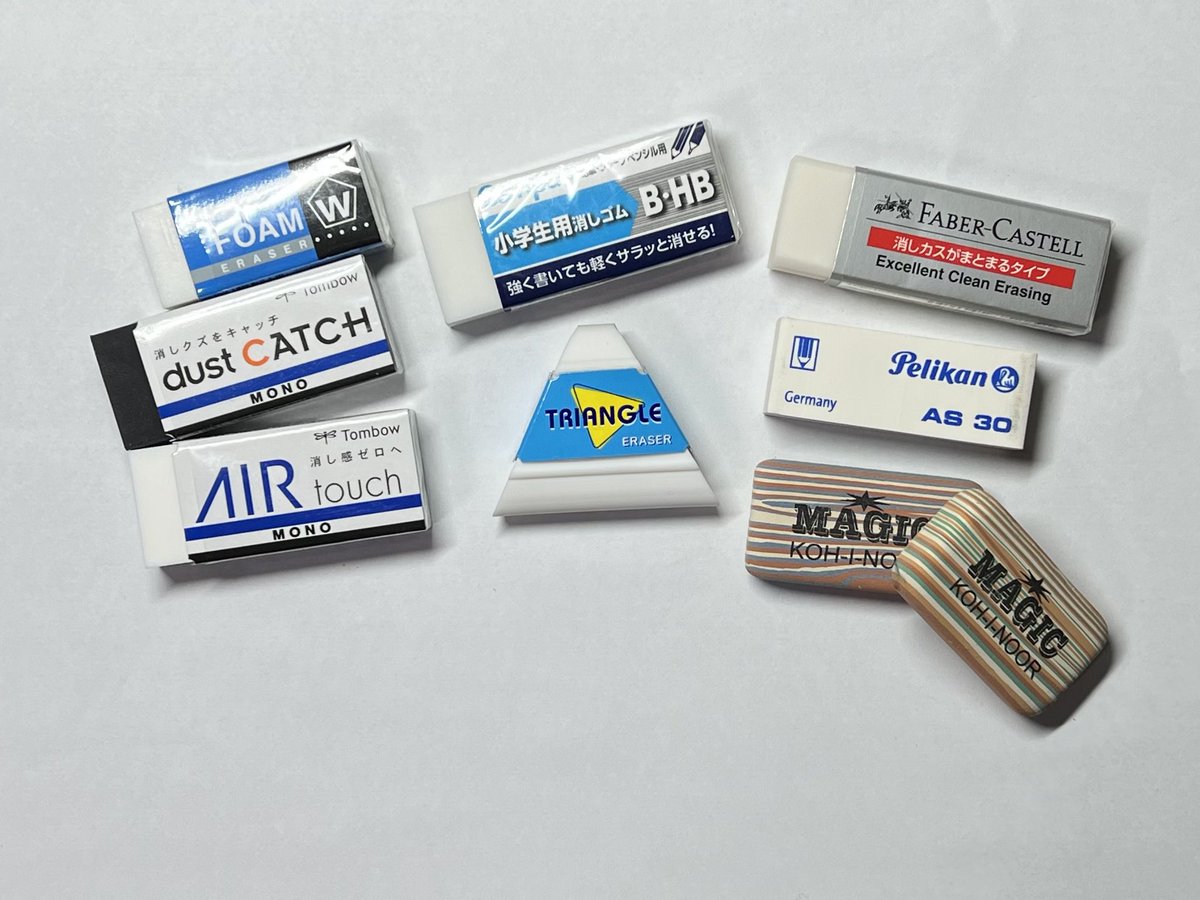 #購入品
消しゴム探し3