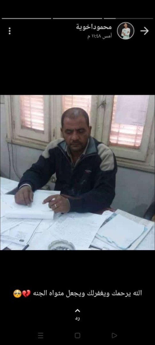 وليد عبد الرزاق الطاهر محمد tweet media