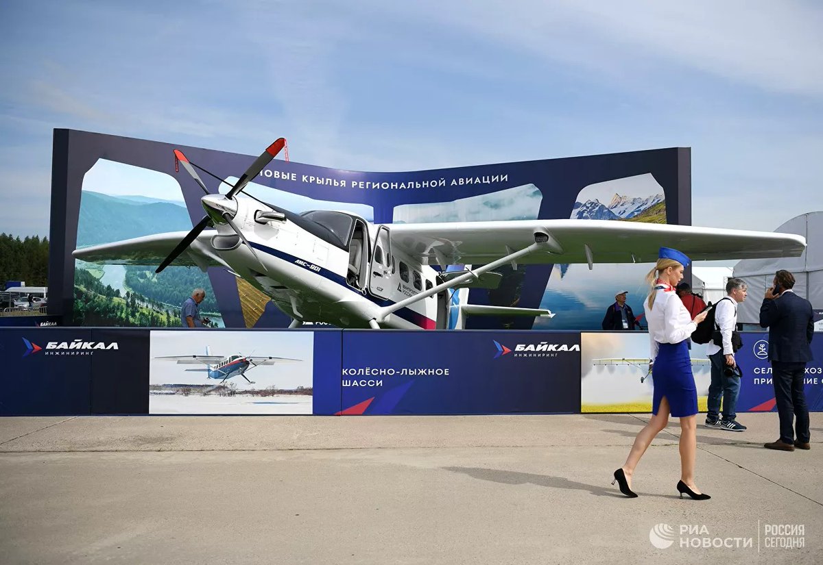 Байкал самолет 2021