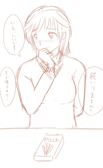 酔ってるせいか全然いいアタリが描けない… 