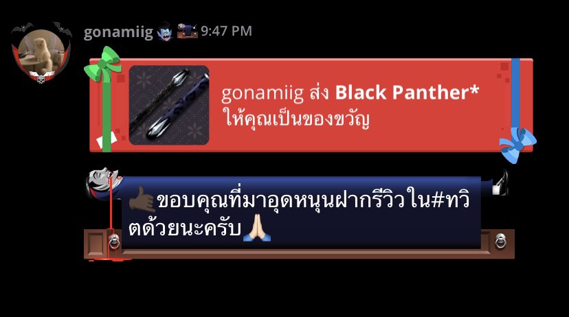 ซองอึน tweet media