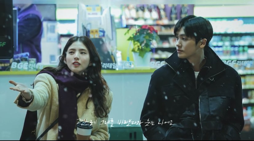 HNSOHEE's tweet photo. We serve the beauty of nature in seasons through Soundtrack No.1. From the corner of the café, then to the front of the store, and even under the raining snow. Everything seemed unforgettable which will come to your screen this March. Hyungsik senior is an unrivaled partner! https://t.co/CFhJHpLHsK