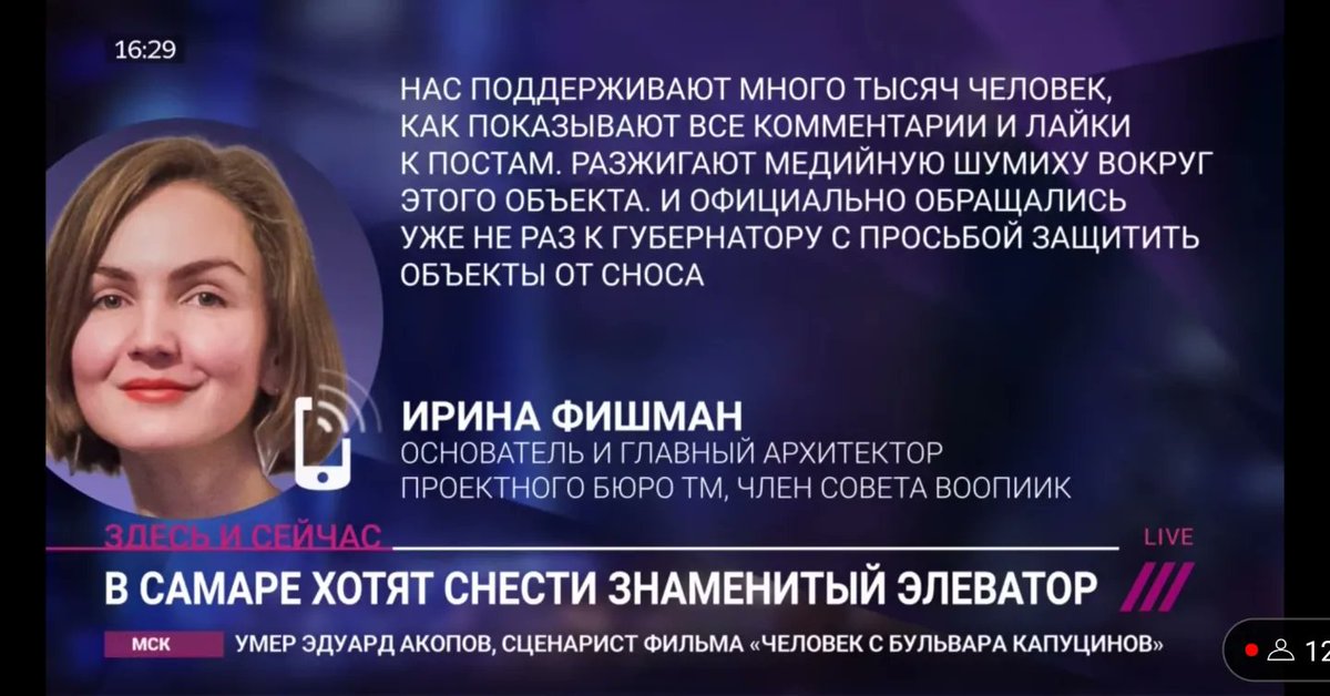 Спасибо @tvrain за сюжет про Элеватор в Самаре. Сносить всегда проще, чем сохранять. Но это будет просто стиранием нашей истории.