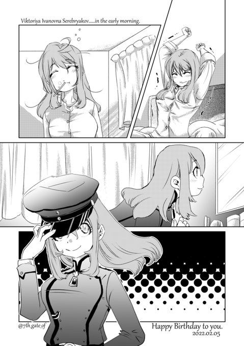 幼女戦記 を含むマンガ一覧 古い順 9ページ ツイコミ 仮 幼女戦記 を含むマンガ一覧 古い順 9ページ ツイコミ 仮