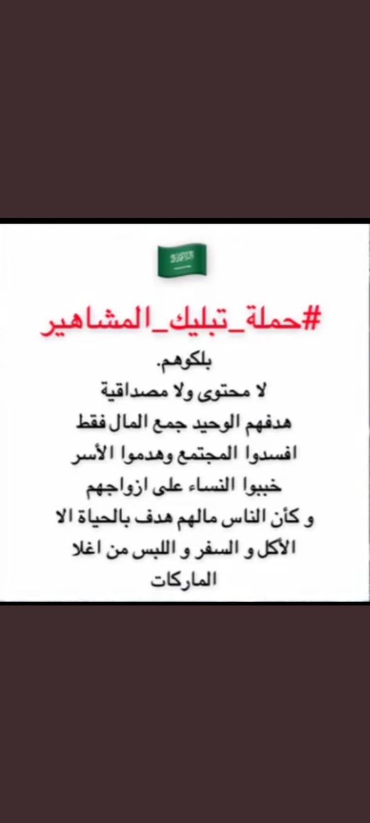 من يتفق ؟
#باقي_متر
