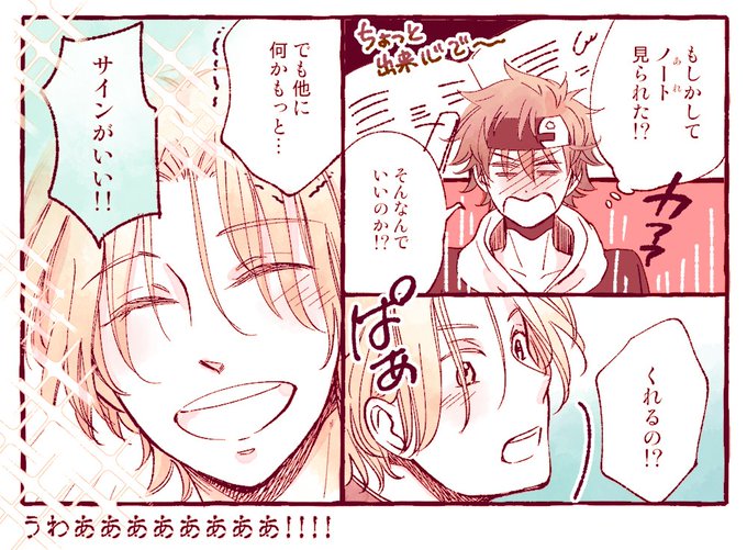 【❄誕まで あと4日!!】

完成品はいい。試案中は恥ずかしい🙈 