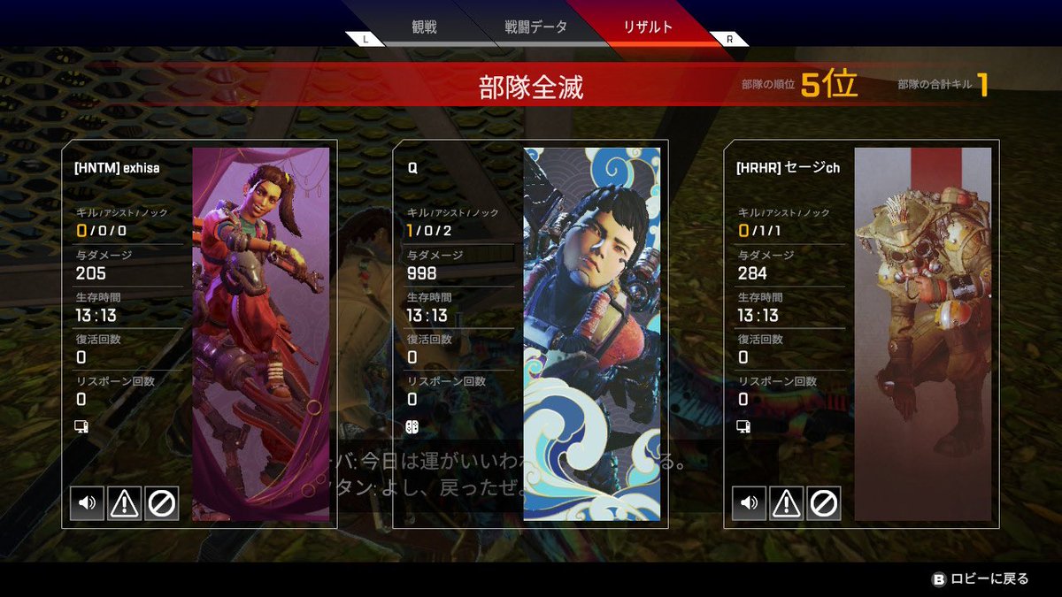 Q_nightcode's tweet image. セージさんの配信にお邪魔させて頂きました((｡´･ω･)｡´_ _))ﾍﾟｺﾘ
神グレ刺さったぁぁぁ！