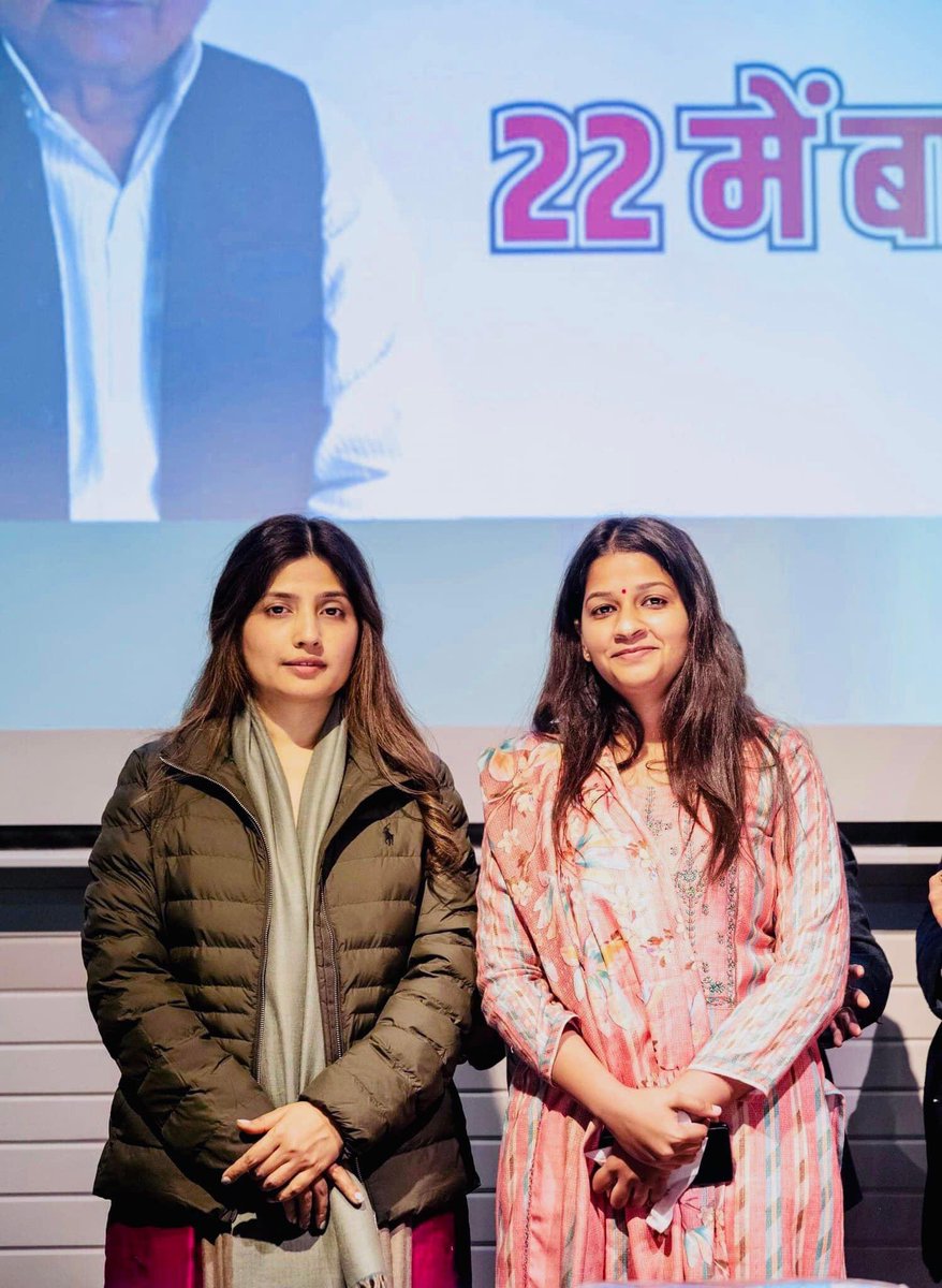 AnshumanSP's tweet photo. नयी हवा है ~ नयी सपा है
Infusion of educated, young, women talent has added more power to #SamajwadiParty . These promising young women are determined to bring the change ! Thank you to @dimpleyadav Ma’am & Shri @yadavakhilesh for identifying and nurturing them for a better UP https://t.co/QtUyPLLWiu