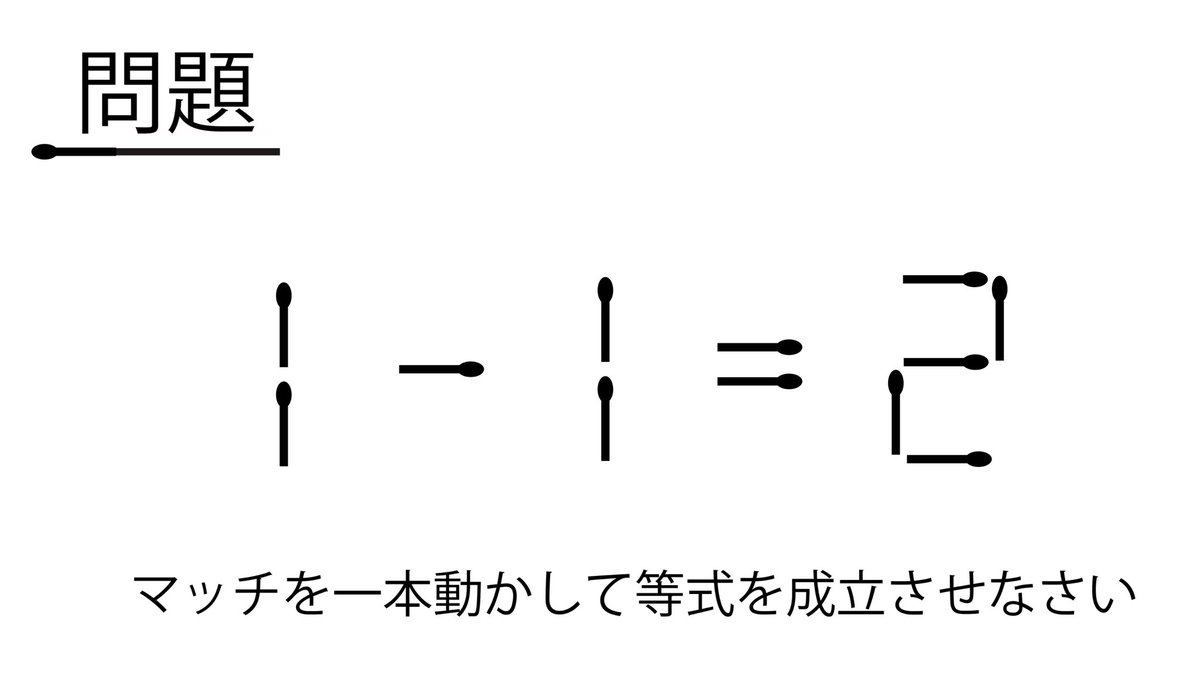 2days_quiz_quiz's tweet image. Q499