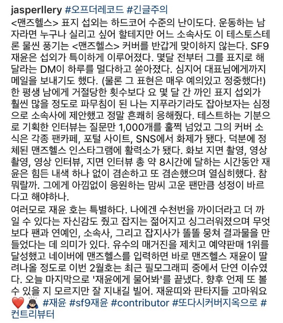 ONE_N_ONLYb's tweet photo. 머허ㅓ싯어...(˘̩̩̩ε˘̩ƪ) https://t.co/yY5ST8RuBU