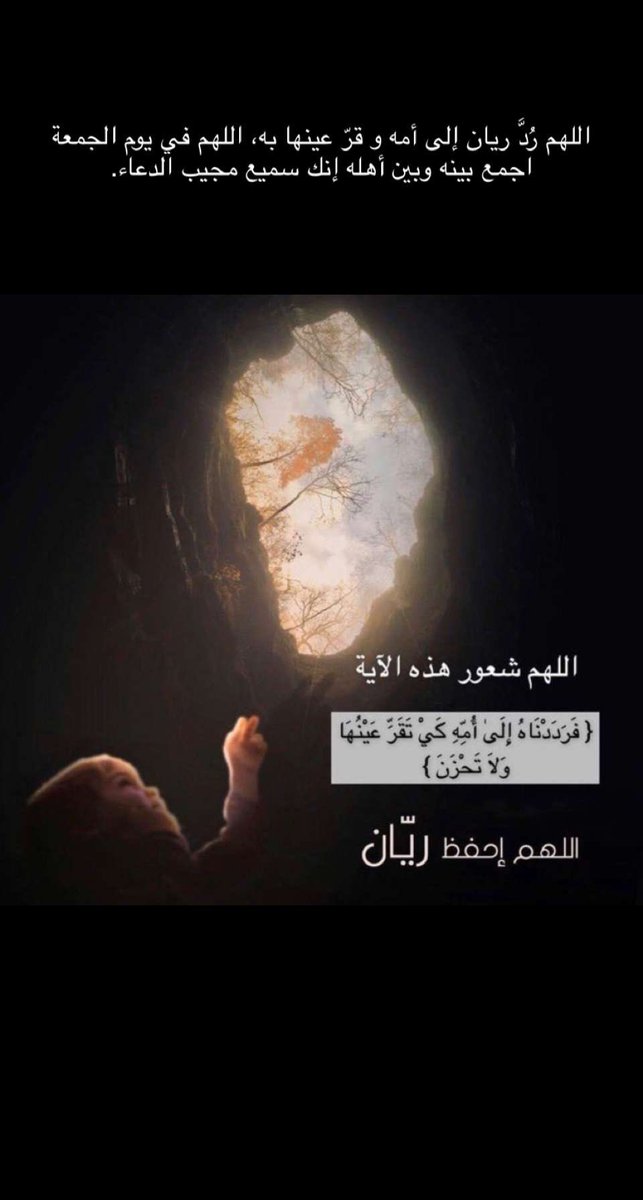 14aa81's tweet photo. #باقي_متر ياحبيبي هالوجه عسى الله يحفظك بحفظه https://t.co/jnc04IdYfT