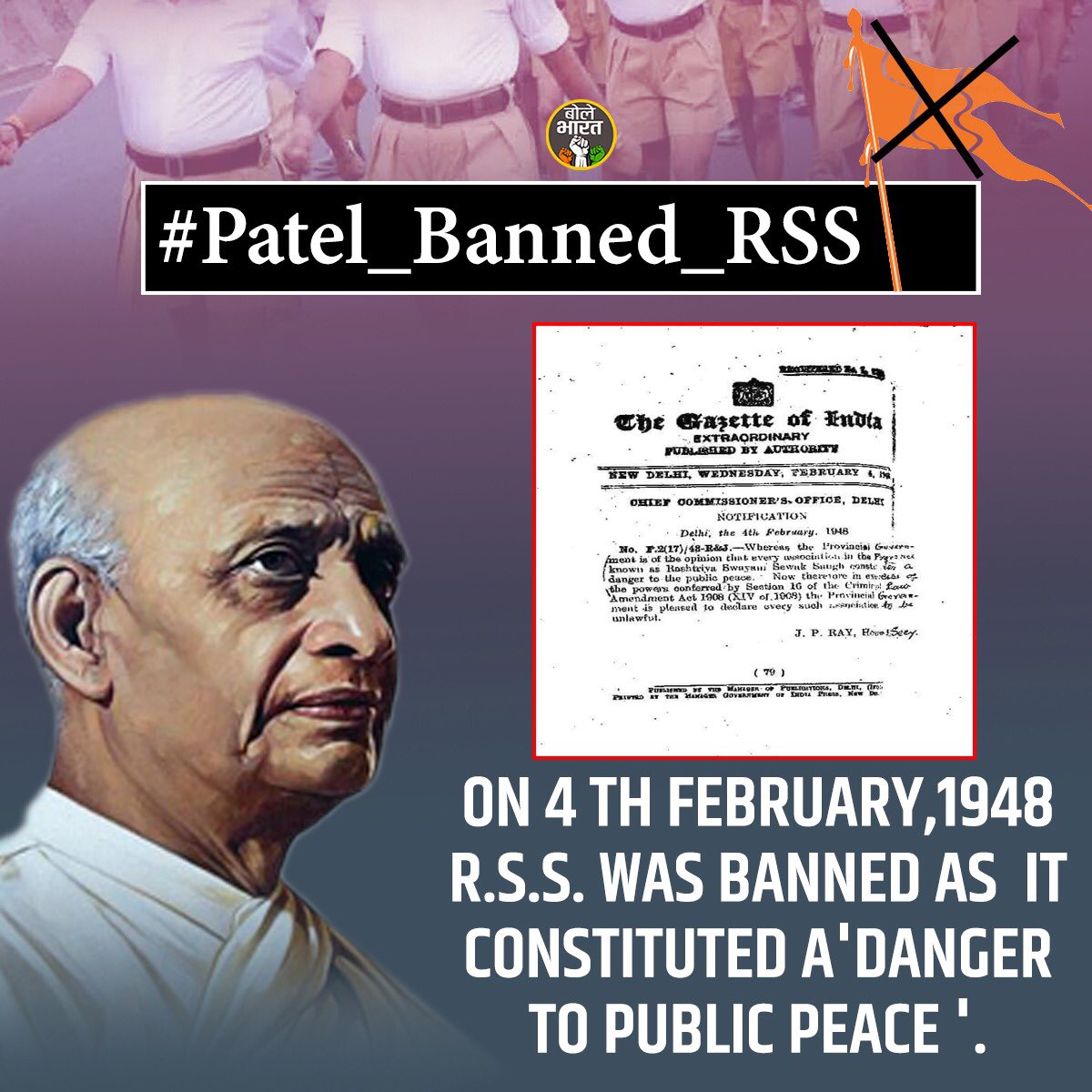 ManojMehtamm's tweet photo. The organisation which publicises itself as champion of Nationalism is infect a terrorist organisation and was banned by Patel ji on 4th February 1948 !   

 #NoVoteToBJP https://t.co/nLXQFqZUHX