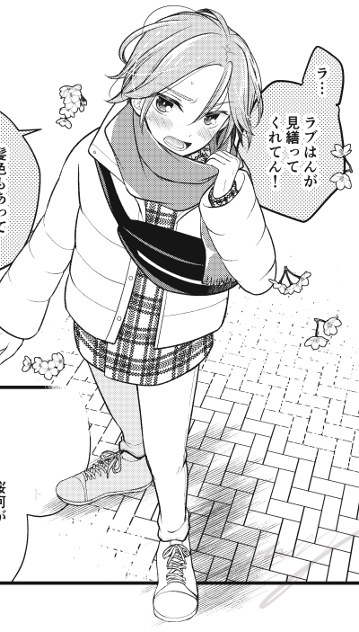 こはくくんお誕生日おめでとうございます!!!!
まんが、お誕生日まんがをかいてる!(間に合ってない) 