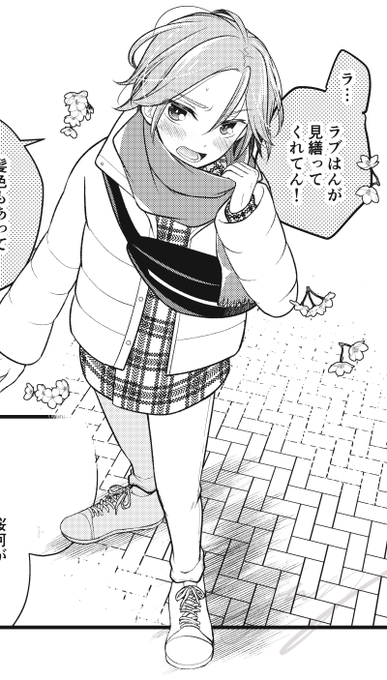 こはくくんお誕生日おめでとうございます!!!!
まんが、お誕生日まんがをかいてる!(間に合ってない) 