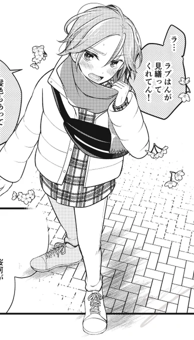 こはくくんお誕生日おめでとうございます!!!!
まんが、お誕生日まんがをかいてる!(間に合ってない) 
