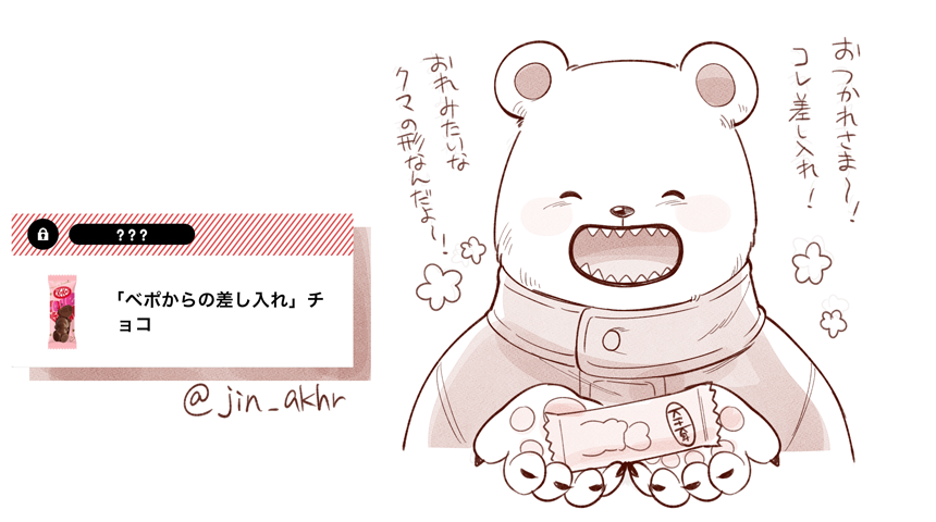 🍫📮ありがとうの絵!ンピ編です☺️ 