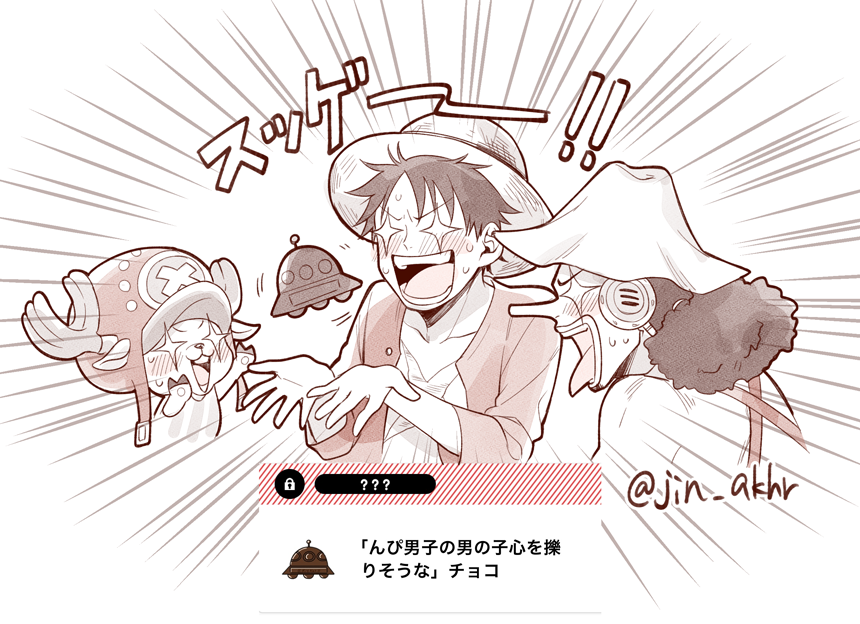 🍫📮ありがとうの絵!ンピ編です☺️ 