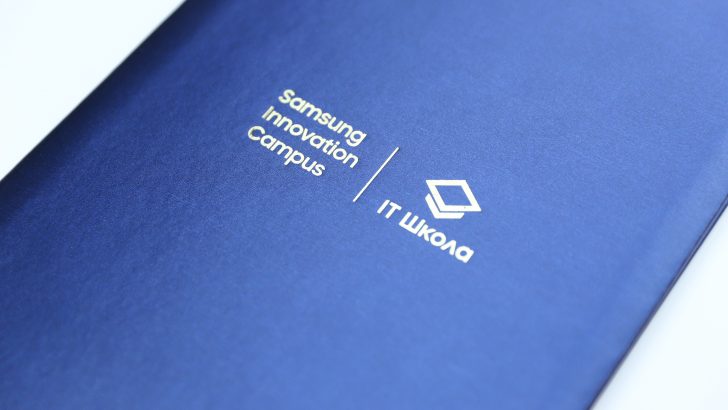 «IT Школа Samsung» открылась в Волгоградском государственном техническом университете: bit.ly/3ojRGx9