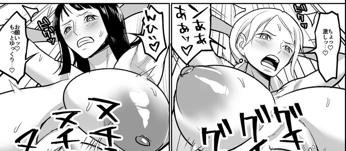 ファンサイトにて、空島な漫画第2弾を公開しました!
FANBOX
https://t.co/lHOM87VjBT
Fantia
https://t.co/5MTKu6BE5k 