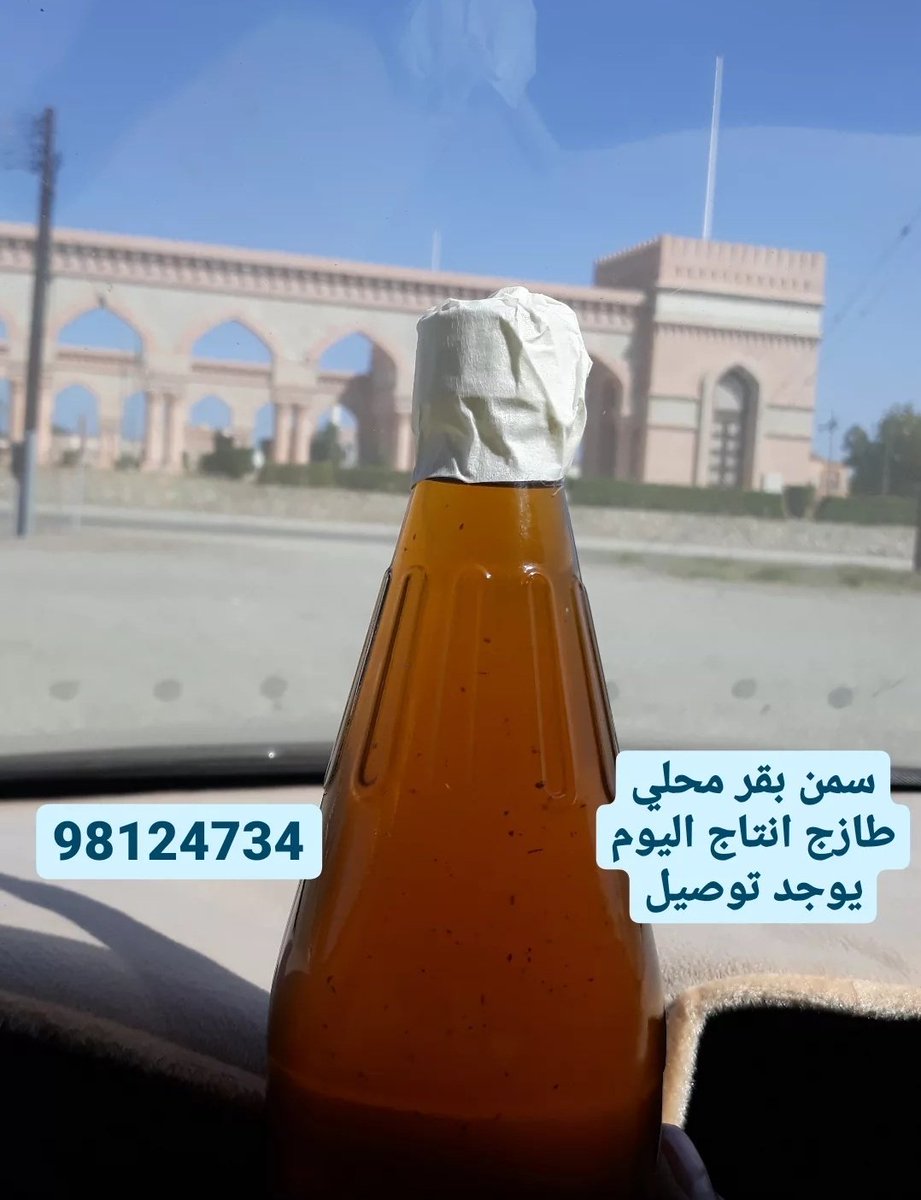 #اللجنه_العليا