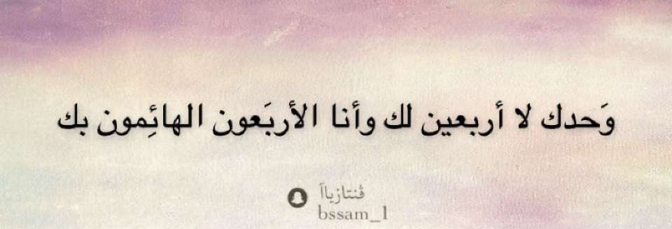 bssomy_20's tweet photo. #ساعه_استجابه #الطفل_ريان https://t.co/FXM1TjM2ED