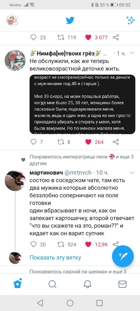 amshare12's tweet photo. @Zefirni_chel Обожаю ленту https://t.co/d7im1ROmY2