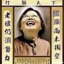 onioninho's tweet photo. @iingwen https://t.co/rbkKUqnMB3