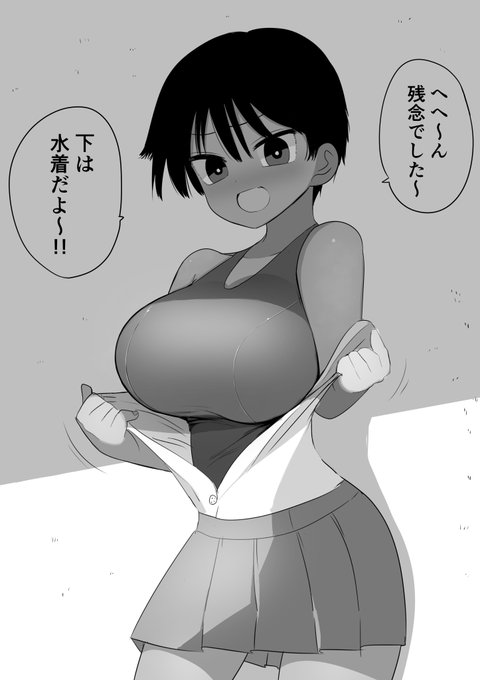 押しに弱そうな女の子④ 