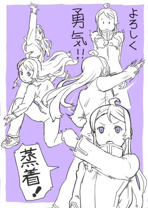 今見返すと色々荒いけど、熱意だけはこの頃のがあった気がする、宇宙刑事コンバットスーツ装着編w

では、装着プロセスをもう一度見てみようw 