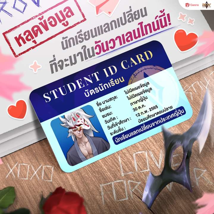 Hayate_Hanabi's tweet photo. ɪɴғᴏʀᴍᴀᴛɪᴏɴ : 

* หากมีเพิ่มเติมทางผู้ดูแลจะนำมาลงให้ทีหลัง * https://t.co/bLu8FVShUh