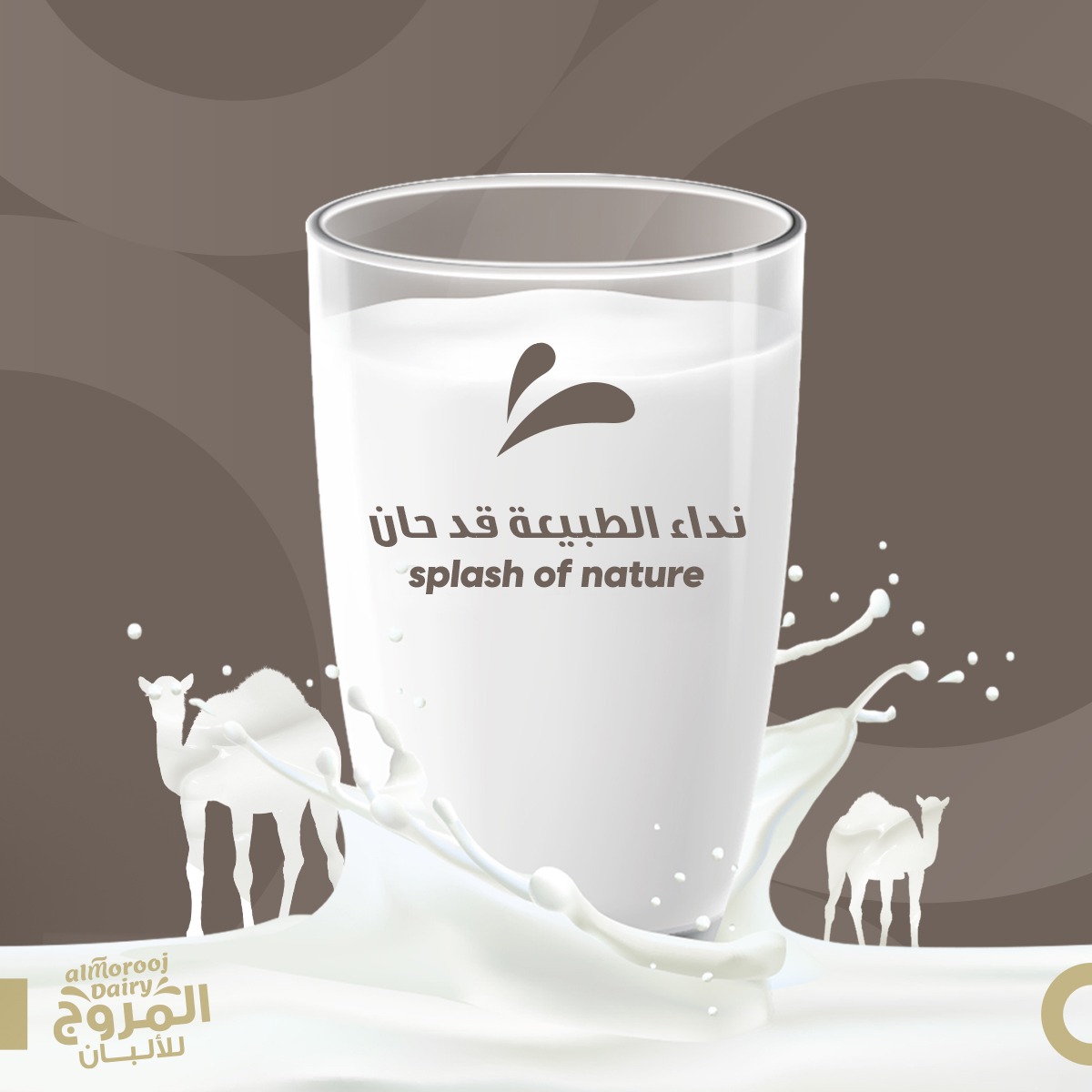 wataniom's tweet photo. خيرات مراعينا الطبيعية https://t.co/yYsgQzMivm
