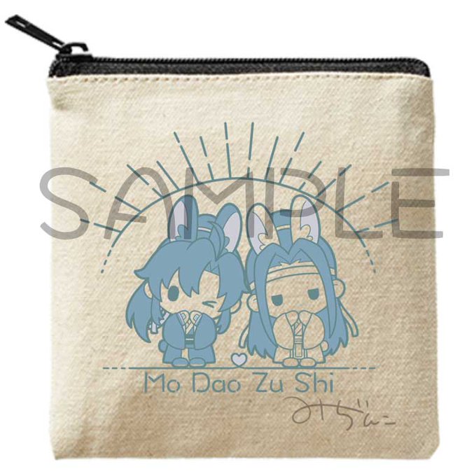 まそしはこんなかんじ〜になる 