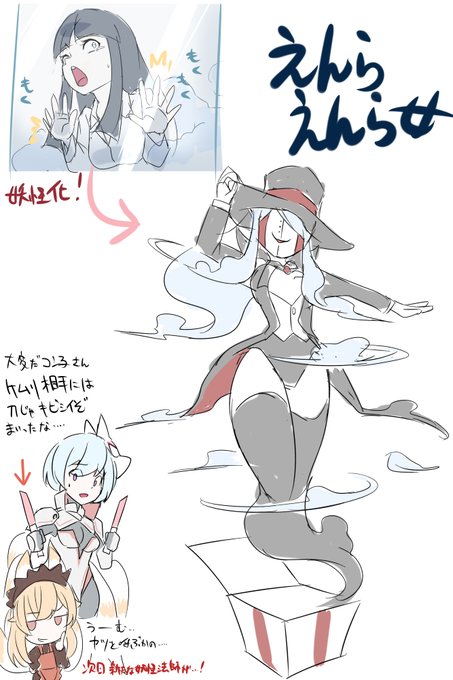 妖戒法師シリーズ。新たな敵は煙の妖怪えんらえんら。ボワンと煙になる特徴から描いていったらマジシャンになっていた。カナは物理特化の妖戒法師。仲間の妖術特化の妖戒法師とか作りたいね。というかいい加減清書したいね 