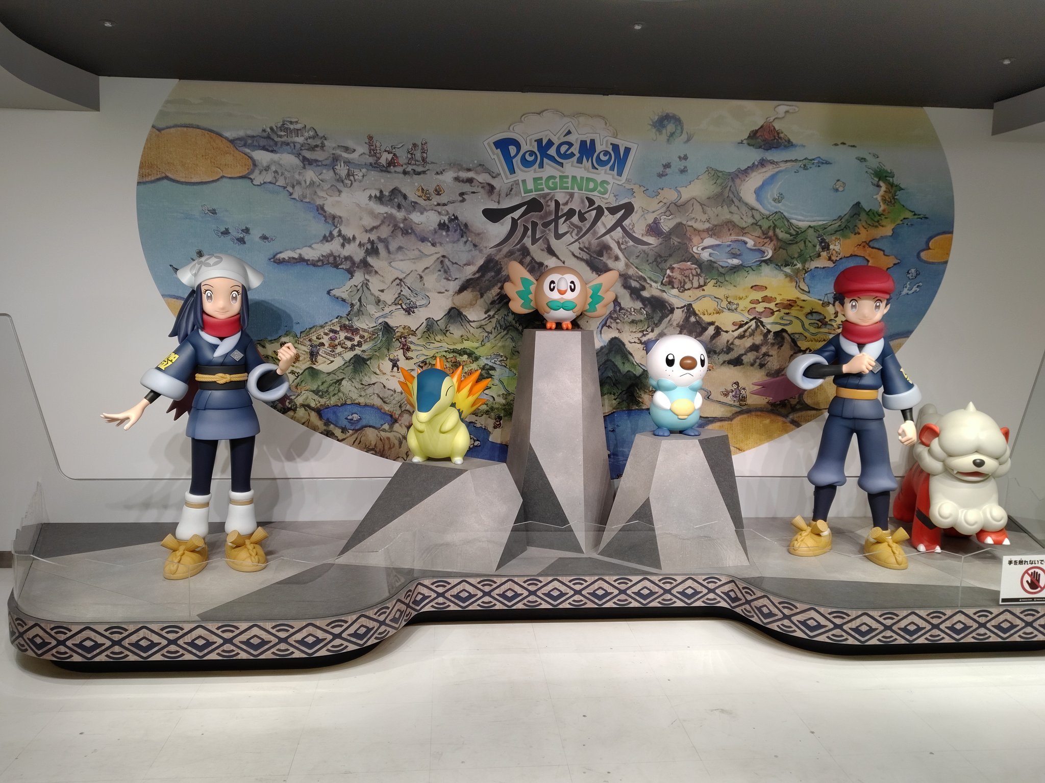 池袋ポケモンセンター Twitter Search Twitter