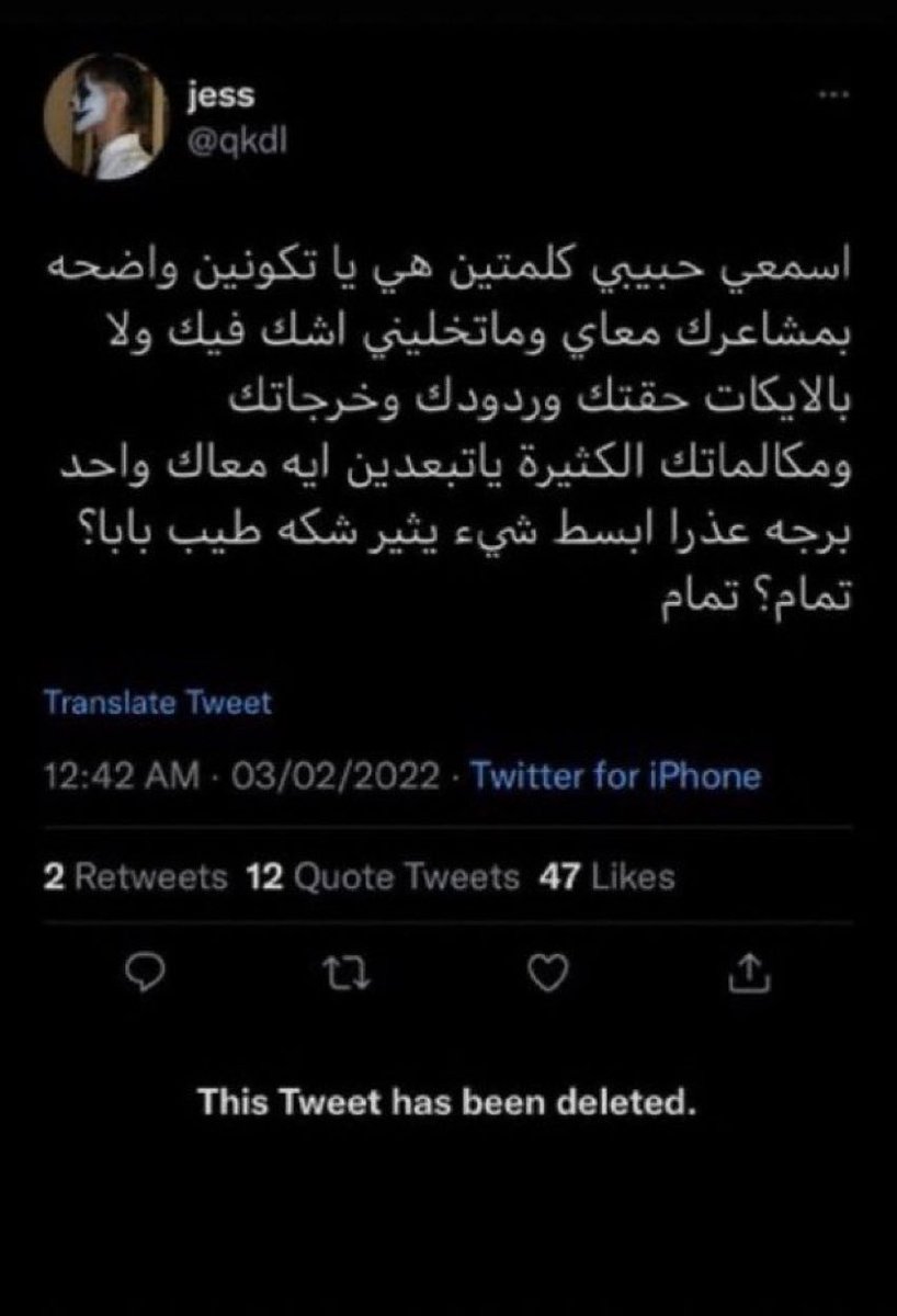 ARTPOPwh0re's tweet photo. تمام؟ https://t.co/bHh5vOlqvC