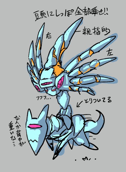 多脚のtwitterイラスト検索結果 古い順
