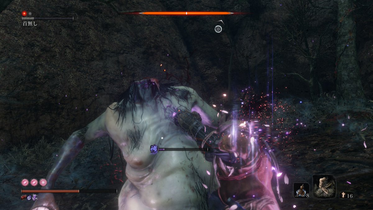 Sakam Steam版一周目通常モード 首無しから逃げるなチャレンジ 8周目苦難厄憑きが硬すぎ 辛すぎでトラウマ化してたけど ガンガン攻撃通って割と楽でした まぁ 攻め力も７まで上げてたし Sekiro T Co Xwsjn10ojr Twitter