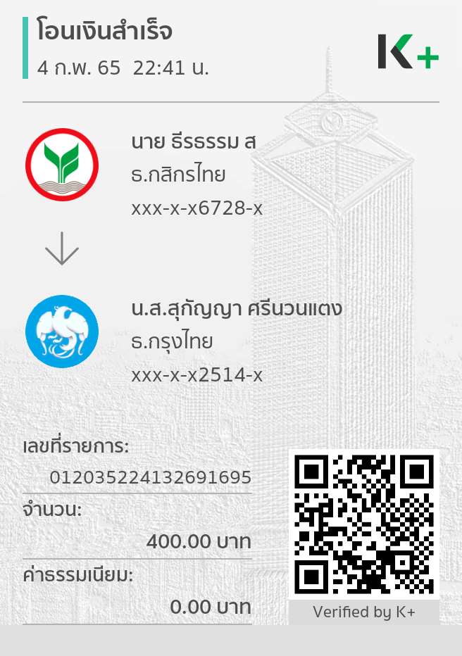 SomnilThiratham's tweet photo. #กัญชาเชียงใหม่ คนนี้โกงนะครับ
ชื่อแม่มัน สุกัญญา ศรีนวนแตง อยู่สันทราย https://t.co/u8M0GOSO8H