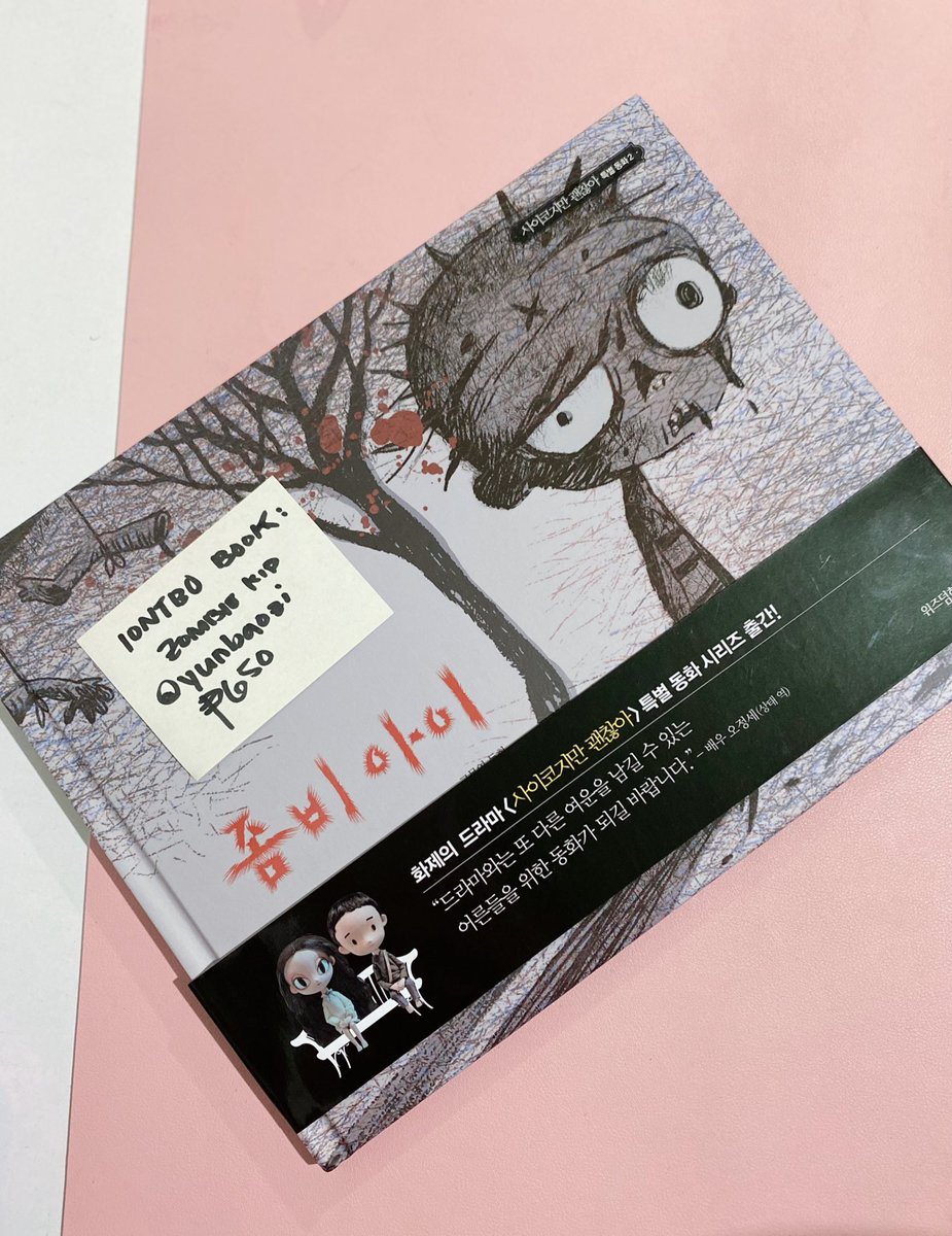 yunbaozi's tweet photo. [WTS WTB]
It’s Okay Not To Be Okay Book:
Zombie Kid
₱650 + SF

#kdrama #ItsOkayToNotBeOkay #FindingTheRealFace https://t.co/EXraixL9th