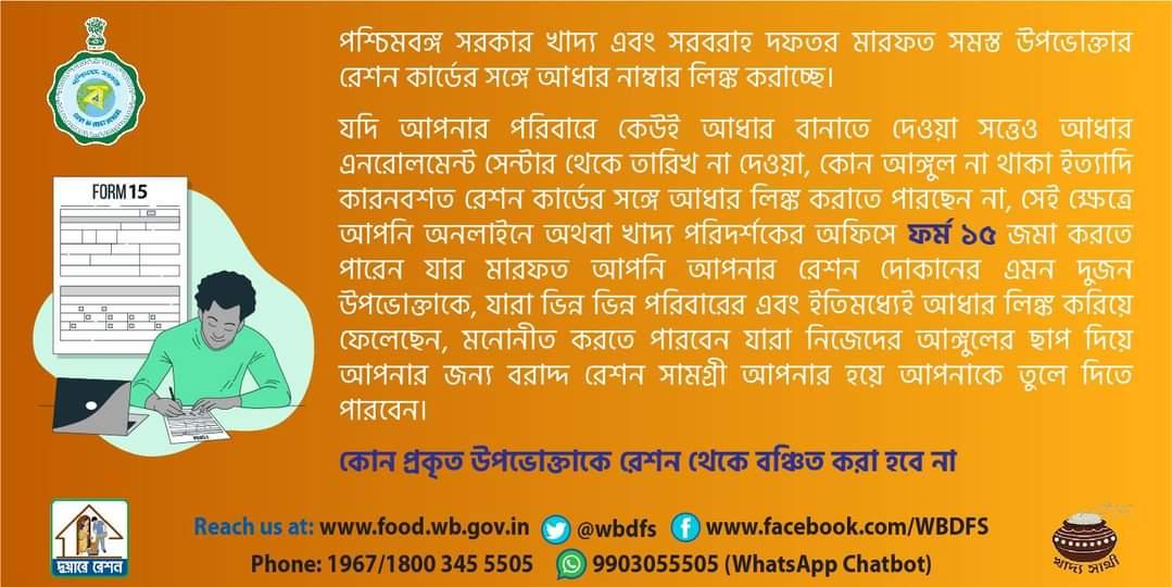 Jyotsna Mandi tweet media
