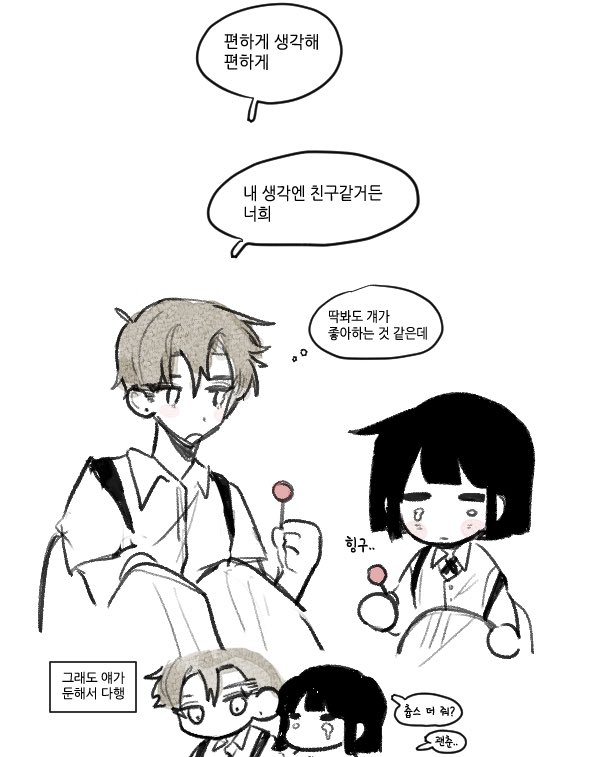 sam372_'s tweet photo. 미애 상담해주는 섭먜..
진섭이 항상 속으로만 생각할 것 같음 https://t.co/W1jzgp6OgI
