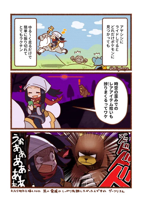 初見くそびびり散らかした。#なろセウス 