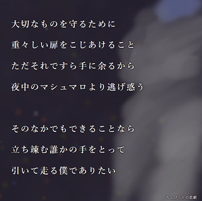 ポエムのtwitterイラスト検索結果