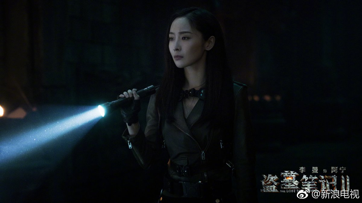 затерянной гробницы 2 гнев моря дорама