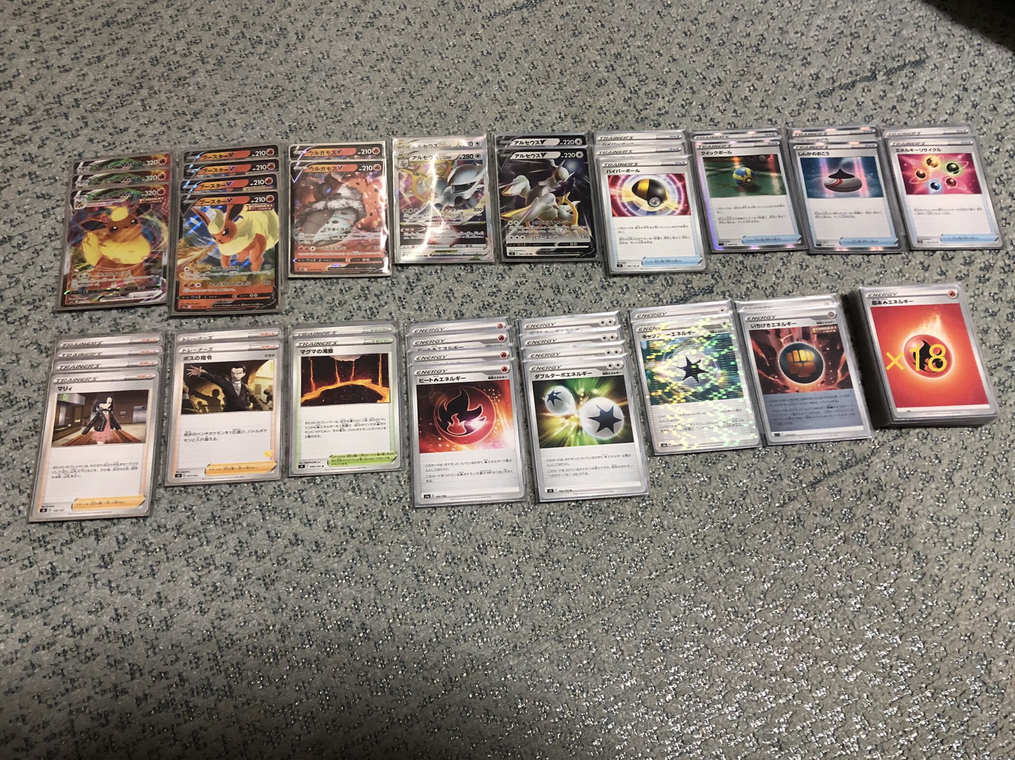 マゼンタ21 遊戯王 ポケカ Tv3ovnalqfoh3rb Twitter