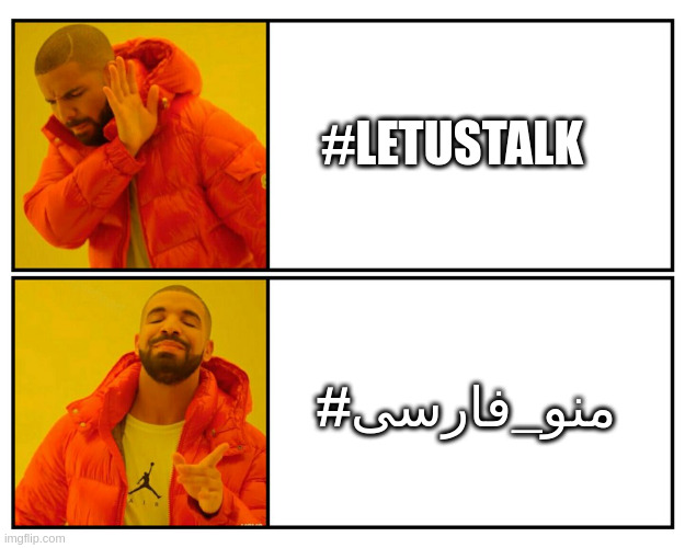 بی بی سی فارسی: