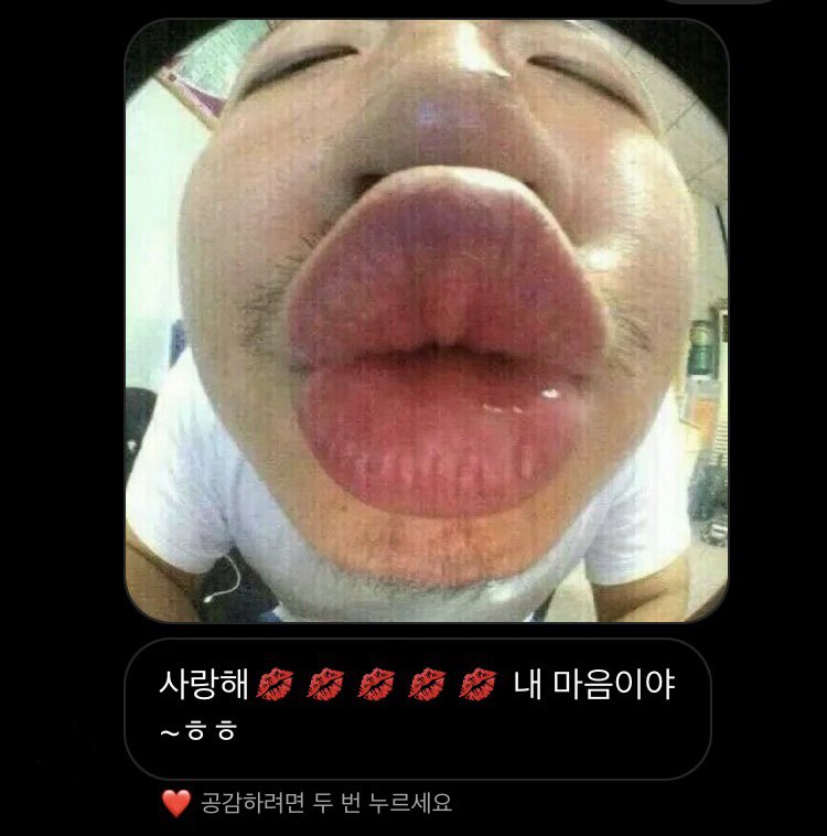 bobfool_'s tweet photo. @my_4_11_ 
사랑애 내가 잘^할게 ♡ https://t.co/gLnn42iXX7