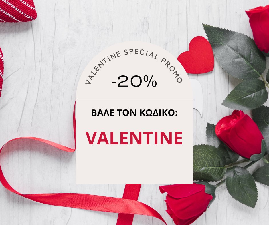 medicahellas's tweet photo. ❤️VALENTINE❤️ - 20% σε ΟΛΑ τα Ρούχα/Παπούτ��ια Εργασίας &amp; στον Εξοπλισμό Κουζίνας.

Βάλε το κουπόνι με κωδικό: VALENTINE στο βήμα ταμείο! Η προσφορά ισχύει έως και 📅14/02/22

🎁 https://t.co/t8iUQ3s4D8 💝 https://t.co/qI5gGJ0t8c